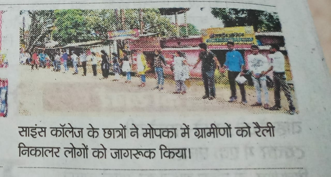 International Yoga Day